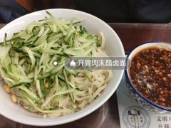 -八爷手擀炸酱面(张家窝店)