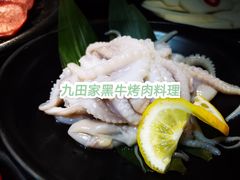 -九田家黑牛烤肉料理(新光汇店)