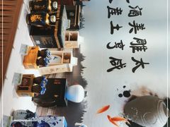 -咸亨酒店•非遗绍兴菜•中华老字号(堂吃餐厅)