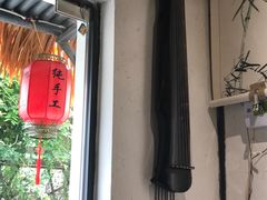 -八珍手工水饺·妈妈的爱(传芳巷店)