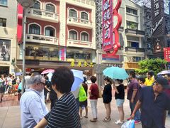 -泰康食品(南京东路店)