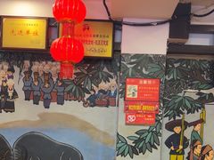 -亮欢寨(凯里总店)