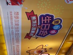 -麦当劳(西安雁塔路店)