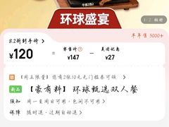 -豪客来牛排(中华城店)