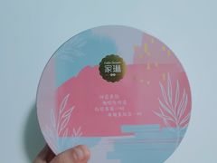 -家琳甜品(江南东店)