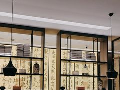 -章吴记喜瑞餐厅(东东城店)