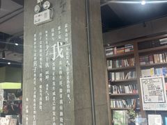 -扶光书店(中环店)