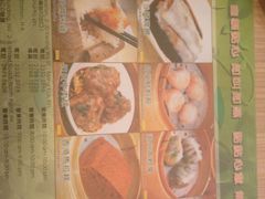 -添好运点心专门店(中环IFC店)