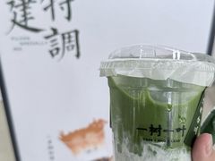 -一树一叶·福建茶档(石鼓路店)