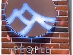 -众人咖啡·PEOPLE COFFEE(罗湖益田假日广场店)
