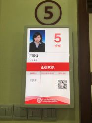 -复旦大学附属妇产科医院(杨浦院区)