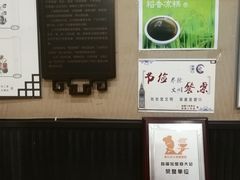 -秦云老太婆摊摊面(磁器口店)