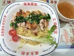 -文通冰室(东方宝泰店)