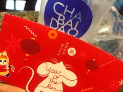 -茶百道(二七万达店)