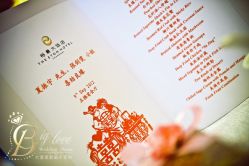 点击看大图 -JEFF STUDIO摄影摄像婚礼跟拍