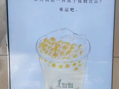 -1点点(水围店)