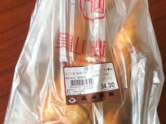 -吴山烤禽 (吴山路店)