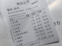 账单-釜山火炉韩式炭火烤肉(欧洲城店)