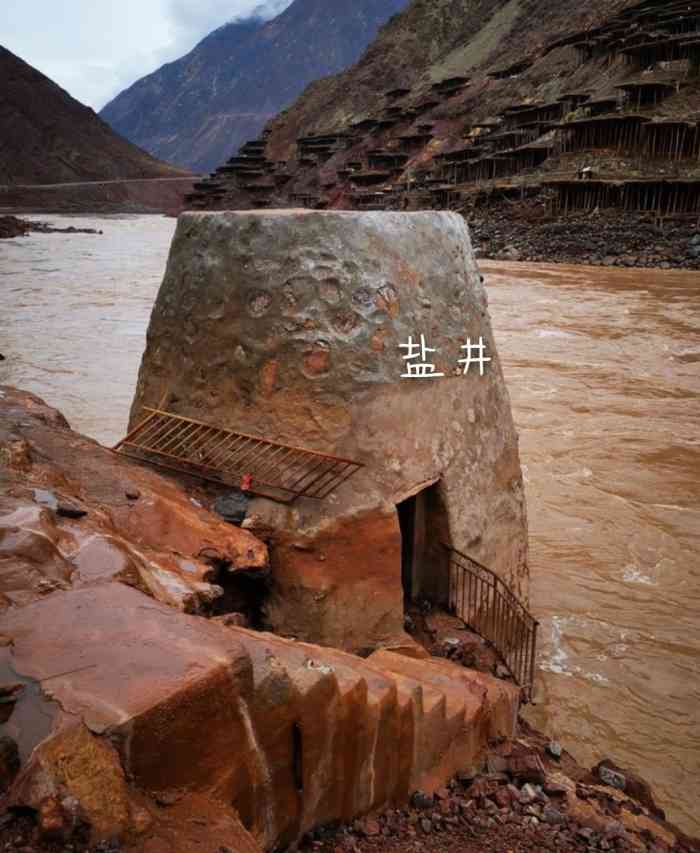 西藏鹽井景區