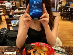 味玉辛豚骨拉面-平成屋· Late Night 食堂(四川北路店)
