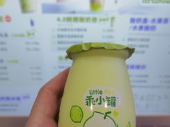 -一只酸奶牛(八一路店)