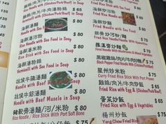 -兴记菜馆