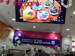 -DQ·蛋糕·冰淇淋(虹口龙之梦店)