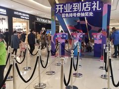 -首开·龙湖成都西宸天街