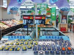 -沃尔玛(建设路店)