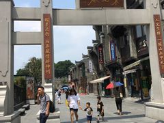 -东西巷