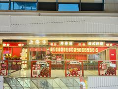 -金牛万达广场