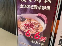 -望京辣宴·古法川菜(望京店)