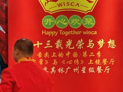 -惠食佳(东风大公馆店)