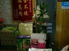 -狼诱惑(泰山大街店)