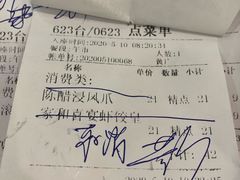 -松北囍宴(松北店)