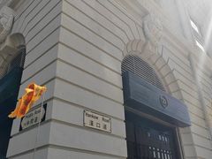 -尖沙咀
