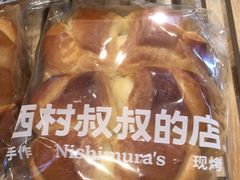 -西村叔叔的店·面包·甜品·蛋糕(清河万象汇店)