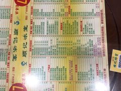 -顺记冰室(宝华路店)