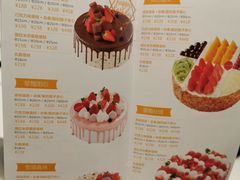 -味多美蛋糕(新和平里店)