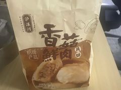 -泸溪河桃酥(秦淮夫子庙一店)