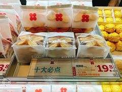 -红花点心局(护国寺店)