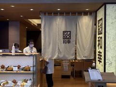 -和幸(春熙路群光广场店)