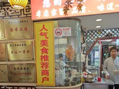 -金杨拉面王小吃面馆·牛三宝面·红烧牛肉粉