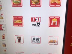 -麦当劳(秣陵路店)