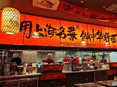 -王繁星面馆(西安熙地港店)