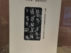 -内蒙古美术馆