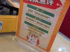 -开心农家菜