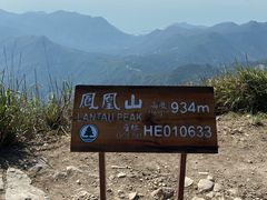 -凤凰山