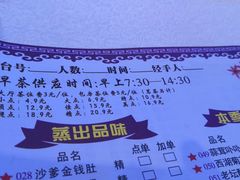 -广东茶楼(鱼峰店)