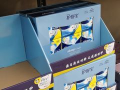 -盒马X会员店(上海森兰商都店)